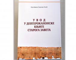 Uvod_u_devterokanonske_knjige
