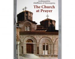 The_curch_at_prayer