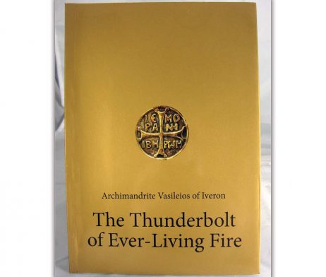 The_thunderbolt_of_ever-living_fire
