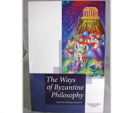 The_ways_of_byzantine_philosophy