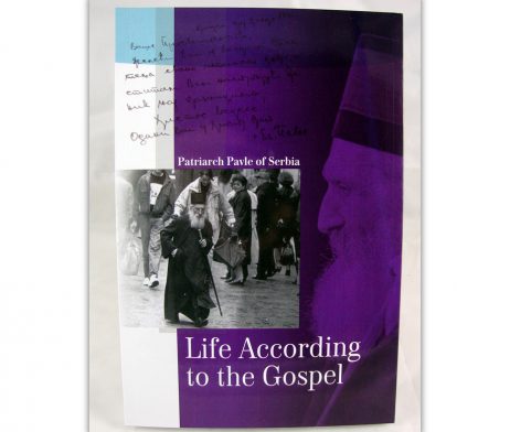 Life_According_to_the_gospel