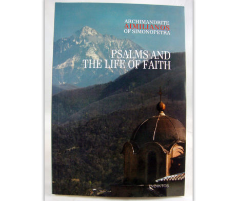 Psalms_and_the_life_of_faith_simonopetra