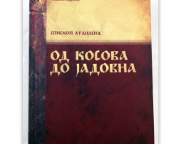 Od_kosova_do_jadovna_episkop_atanasije