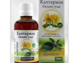 Kantarion_biljno_ulje1