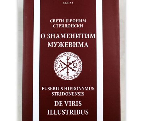 O_znamenitim_muzevima_jeronim_stridonski
